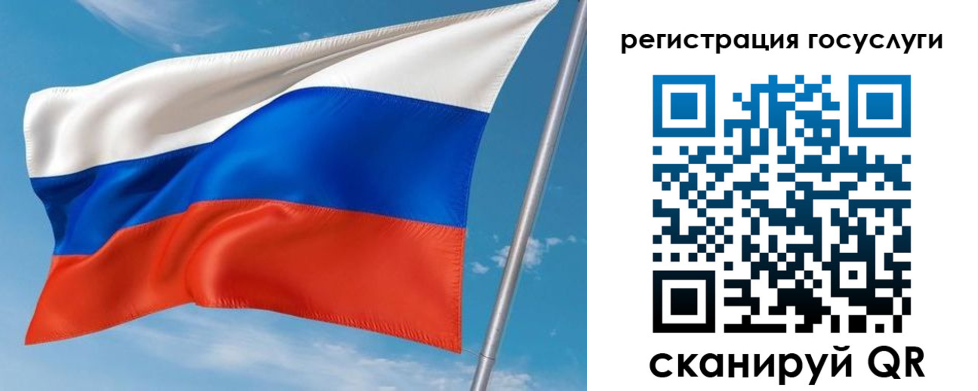миграционный учет в Новомичуринске